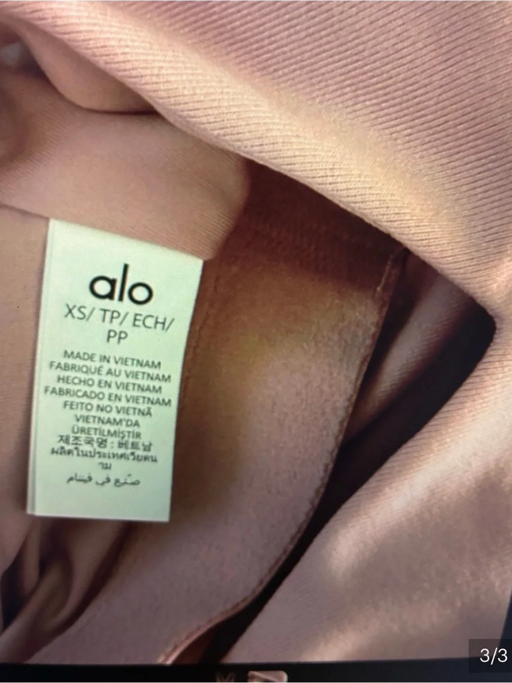 ALO Airbrush Real Bra Tank